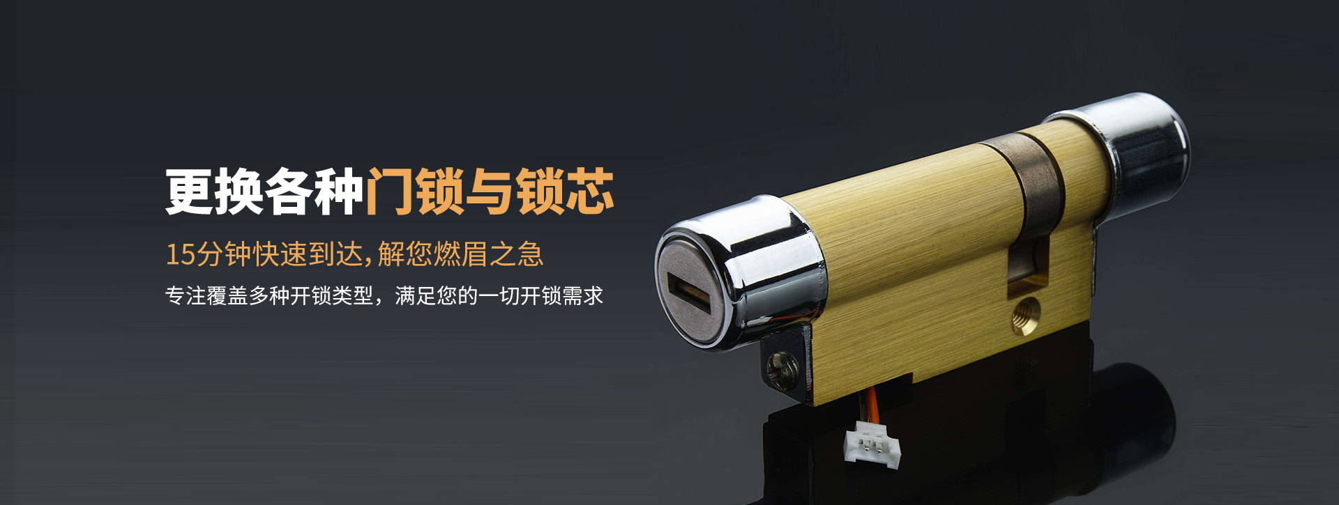 嘉兴秀城区banner03