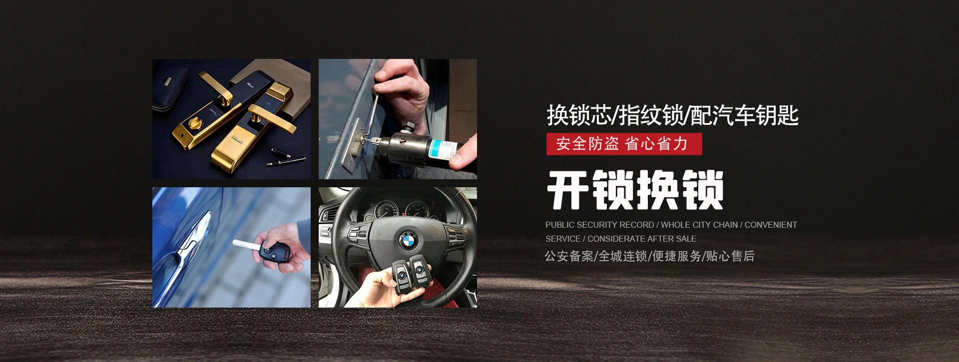 嘉兴秀城区banner01